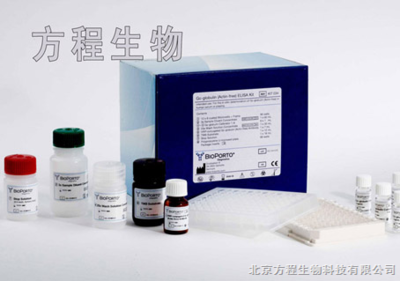 Guinea Pig LTB4, 豚鼠白三烯B4(LTB4)ELISA试剂盒 北京-北京方程生物科技_中国制药机械设备网