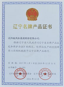 咱们的4类产品都成名牌啦