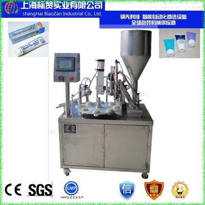 BZ-50-果酱灌装封尾机 果汁灌装机_果汁灌装机,果酱灌装封尾机,果酱灌装机,灌装封尾机,灌装机_中国制药网