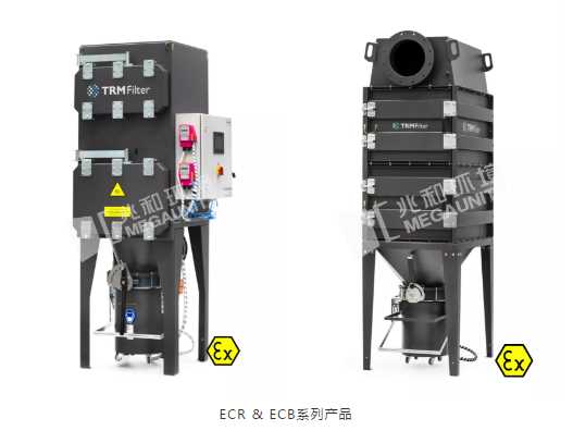 兆和环境携手 trm filter 邀您相约cipm中国国际制药机械博览会